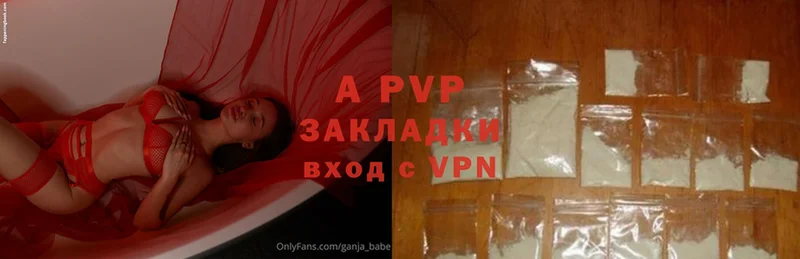 Alpha PVP Crystall  Полевской 