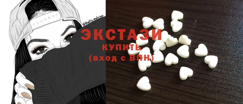 ЭКСТАЗИ MDMA  Полевской 