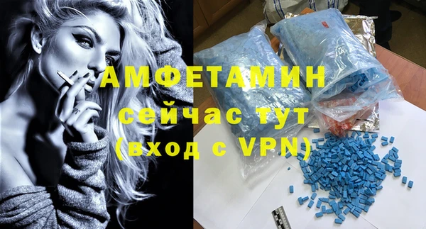 MDMA Premium VHQ Вязники