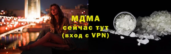 MDMA Premium VHQ Вязники