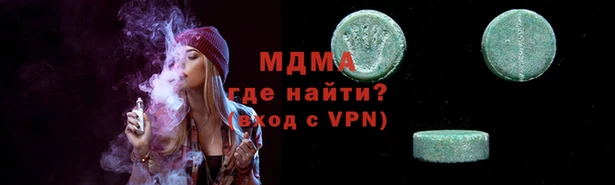 MDMA Premium VHQ Вязники